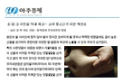 초·중·고 비만율 역대 최고… 소아 청소년기 비만 적신호 사진 1