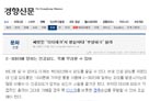 짜릿한 ‘워터파크’서 방심하다 ‘부상파크’ 될라 