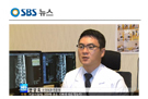 [SBS 뉴스] ''디스크 변성증' 30~40대가 절반 이상' 방송보도  사진 1