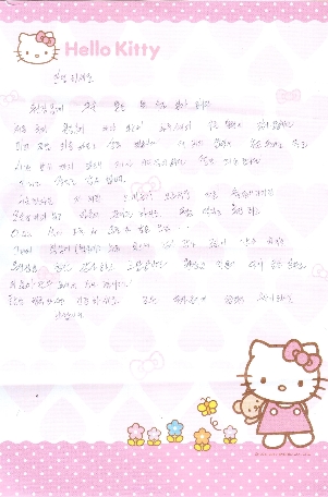 침상에(병실에)누워 있으며 감사감사，，모든게 감사하지요 