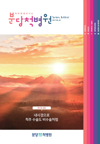 2019 뉴스레터 vol.28 