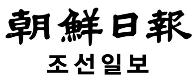 가체 쓰신 중전마마 목 디스크 조심하시옵소서 사진 1