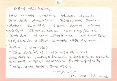 홍준기 원장님 대단히 고맙습니다. 