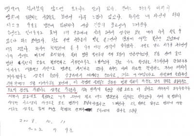 환자를 감동시키는 프로 정신의 병원 
