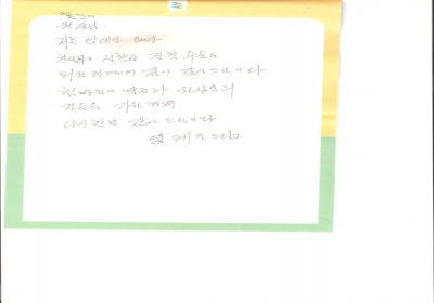 홍준기 원장님 감사 드립니다. 