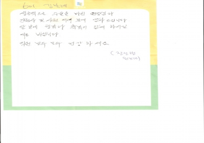 모두 모두 건강하세요 