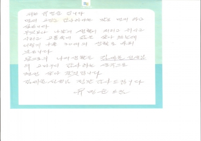 김세윤 원장님 