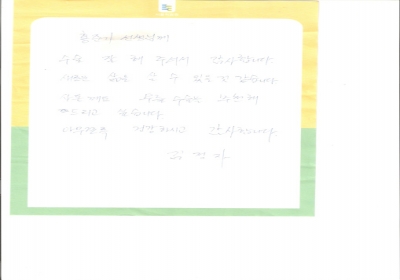 최고의 병원 