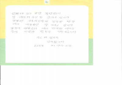 잘 지내고 갑니다. 