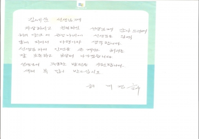 새해 복 많이 받으십시요. 