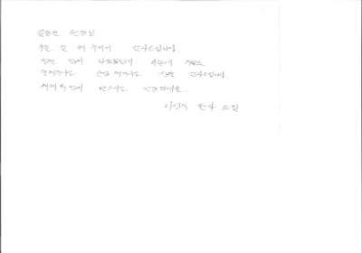 김동윤 원장님 감사드립니다. 