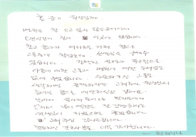 고통속에 찾은 구세주 