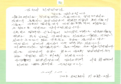 정확한 진찰과 최신 기술로 만족한 결과 