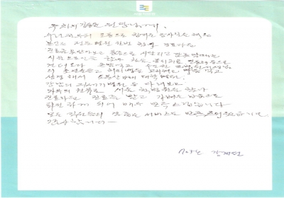 진료다운 진료를 받고 가벼운 마음으로 퇴원하게 되었습니다. 