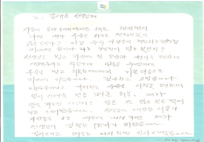 믿기 어려울만큼 빠른 회복 