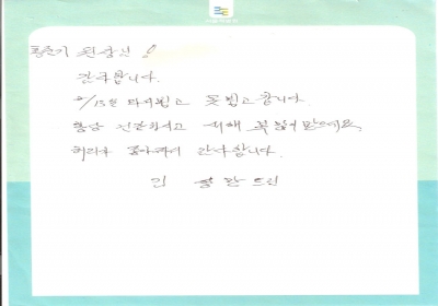홍준기 원장님 감사합니다. 