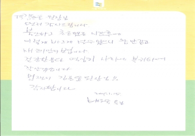 멋쟁이 김동윤 원장님!! 