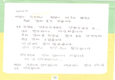 환자 손을 만져주며 위로， 격려 고맙습니다. 