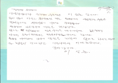 무척 마음이 기쁘고 가볍습니다. 