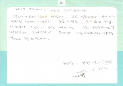 최고의 기술과 첨단의 방법 