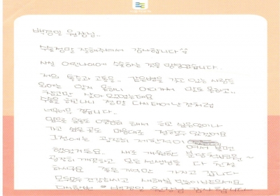 다시 태어난 것처럼 너무 너무 좋습니다. 