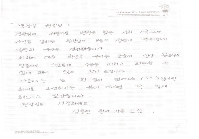 처치에 대한 확신을 주시는 모습이 인상 깊었습니다. 