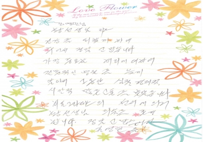 황선생님 의술을 존경합니다. 