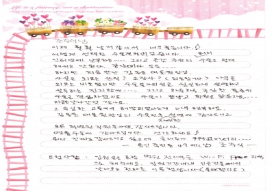 명품 수술에 감사드립니다. 