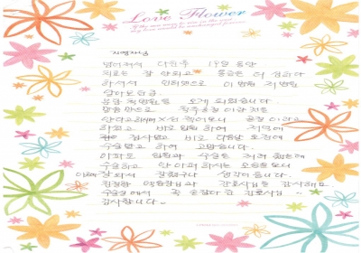 이곳에 잘 와서 잘했구나 생각이 듭니다. 