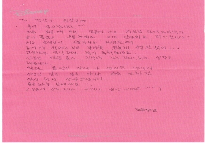수술 후에도 크게 안심되고 편안합니다. ~ 
