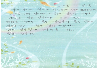 이제야 살 것 같습니다. 