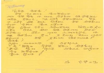 말로 다 드릴 수 없을 정도로 만족하고 감사드립니다. 