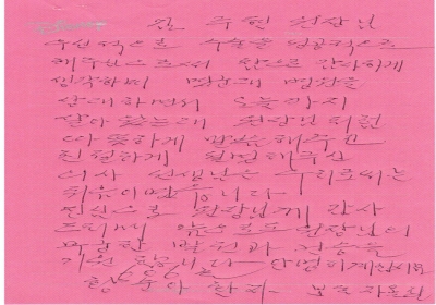 따뜻한 말씀， 친절한 설명..처음 이었습니다. 