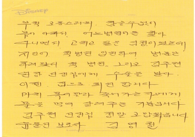 목이말라 죽어가는 자에게 물을 먹여 살려주는 기분입니다. 