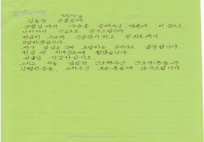 조금씩 건강관리하고 잘 회복해서 보답하겠습니다 