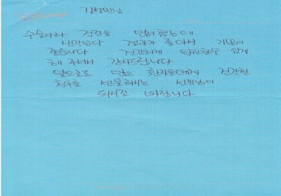 건강한 척추를 선물하시는 선생님이 되세요~ 