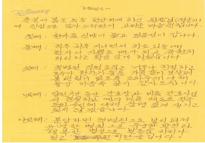 환자들 신망이 높고 믿음성이 갑니다. 