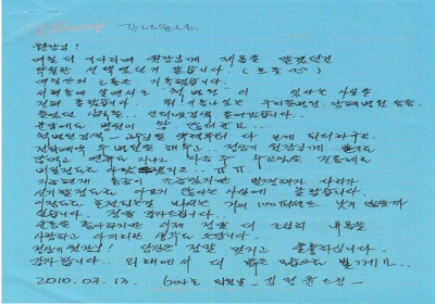 멀쩡해진 다리가 신기할 정도로 아프지 않아요.. 
