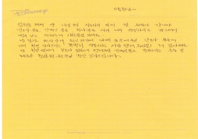 병이 낫고 떠나는게 시원섭섭 하네요. 