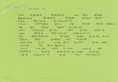 몸도 마음도 치유됐어요~ 