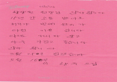 15년간 고통 받아온 허리가 벌써 완치가 다 된 기분입니다. 