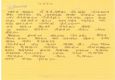 척병원을 내원한 것에 감사합니다. 
