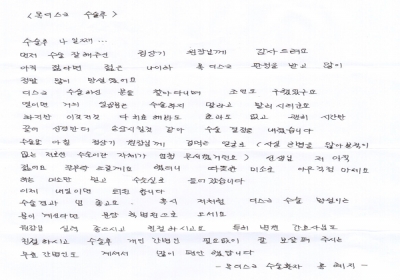 디스크 수술 망설이는 분들， 분당척병원으로 오세요 