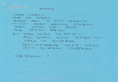 주변에 수술할 사람이 있다면 적극 추천하고 싶습니다. 