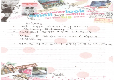 환자를 자기 부모같이 소중히 여김을 감사합니다. 