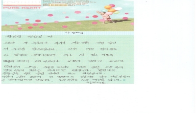 황상원 원장님 감사드립니다. 