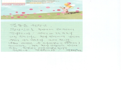 환자 입장에서 보살펴 주심이 다른 병원과 비교가 됩니다. 