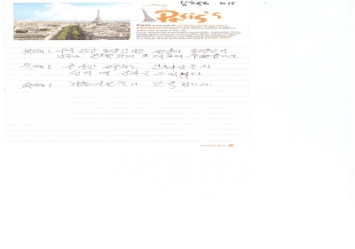 정상기 원장님 감사합니다. 