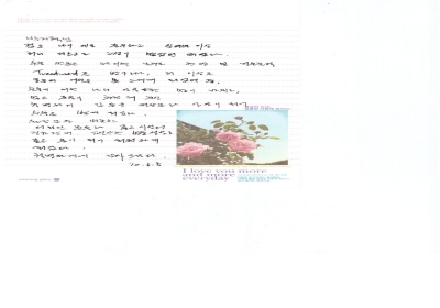 척병원에게 감사드린다. 
