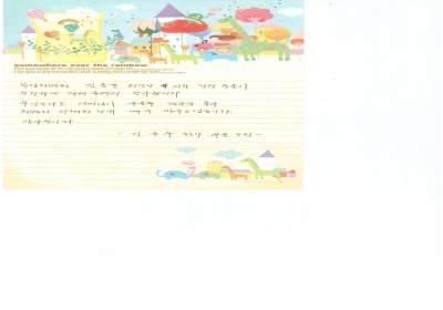 척병원 선택에 매우 만족합니다. 